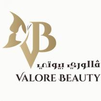 Valore Beauty;قيمة الجمال