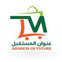 L N ADDRESS OF FUTURE;عنوان المستقبل