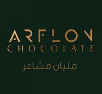 ARFLON CHOCOLATE;مليان مشاعر