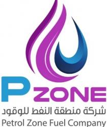 P zone Petrol Zone Fuel Company;شركة منطقة النفط للوقود