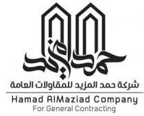 Hamad AlMaziad Company For General Contracting;شركة حمد المزيد للمقاولات العامة