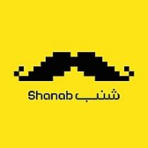 Shanab;شنب