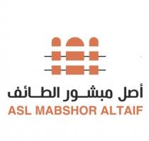 ASL MABSHOR ALTAIF;اصل مبشور الطائف