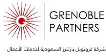GRENOBLE PARTNERS G;شركة غرونوبل بارتنرز السعودية لخدمات الأعمال
