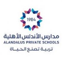 ALANDALUS PRIVATE SCHOOLS 1984;مدارس الأندلس الأهلية تربية تصنع الحياة