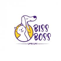 Biss Boss;بس بوس