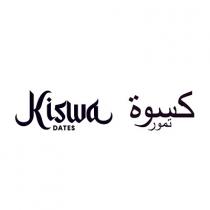 Kiswa DATES;كسوة تمور