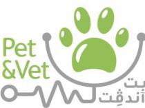 pet & vet ;بت اند فت