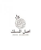 asal almusk;اصل المسك