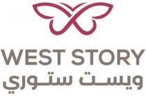 west story;ويست ستوري