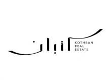 KUTHBAN REAL ESTATE;كثبان
