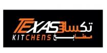 TEXAS KITchens; مطابخ تكساس