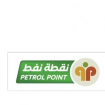 petrol point PP;نقطة نفط