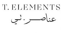 T. ELEMENTS;عناصر . تي