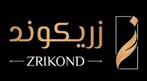 ZRIKOND;زريكوند ز