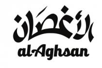 al-Aghsan;الأغصان