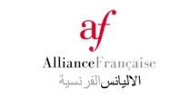 af Alliance Française;الاليانس الفرنسية
