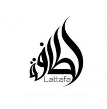 Lattafa; لطافه