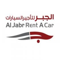 Al Jabr Rent A Car;الجبر لتأجير السيارات جـ ــ