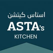 ASTA S KITCHEN ;استاس كيتشن