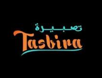 Tasbira;تصبيرة