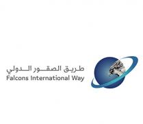Falcons international way;طريق الصقور الدولي