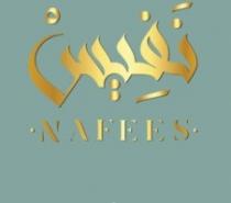 NAFEES;نفيس