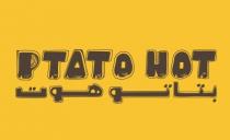 PTATO HOT ;بتاتو هوت