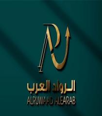 ALRUWAAD ALEARAB R;الرواد العرب