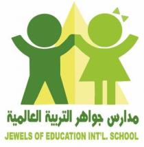 JEWELS OF EDUCATION INT`L SCHOOL;مدارس جواهر التربية العالمية