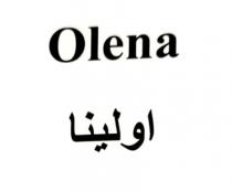 Olena;اولينا