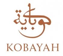 kobayah;كوباية
