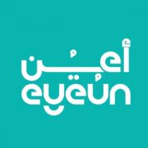 eyeun;أعين