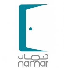 NAMAR;نمار