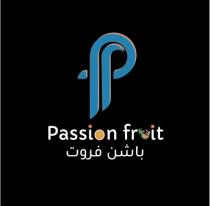 PF Passion froit ;باشن فروت