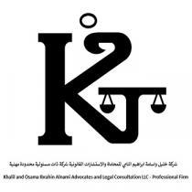  KKhalil and Osama Ibrahim Al Nami Advocates and Legal Consultations LLC. Professional Firm ;شركة خليل واسامة ابراهيم النامي للمحاماة والاستشارات القانونية شركة ذات مسئولية محدودة مهنية