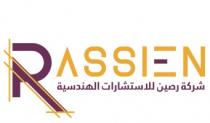 RASSIEN;رصين للاستشارات الهندسية