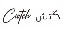 cwtch;كتش