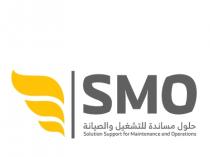 SMO Solution Support for Maintenance and Operation;حلول مساندة للتشغيل والصيانة