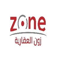 zone;زون العقارية