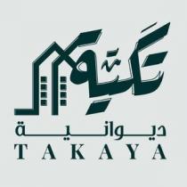 TAKAYA;تكية ديوانية