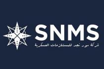 SNMS;شركة سور نجد للمستلزمات العسكرية