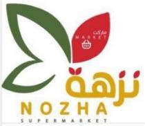 NOZHA SUPERMARKET;نزهة ماركت