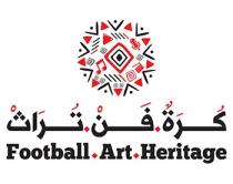 Football Art Heritage;كرة فن تراث