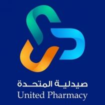 United Pharmacy;صيدلية المتحدة