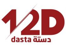 1-2D dasta;دستة