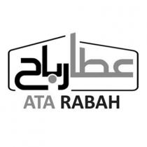 ATA RABAH;عطا رباح