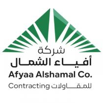 Afyaa Alshamal Co. Contracting;شركة أفياء الشمال للمقاولات