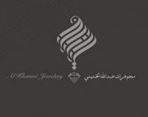 ALkhanini Jewelery;مجوهرات عبدالله الخنيني