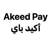 Akeed Pay;أكيد باي